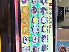 -柳记(南铁店)