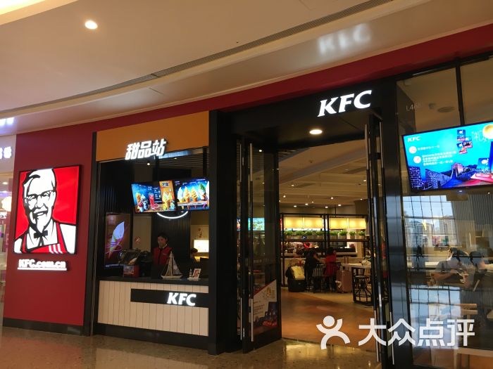 肯德基(华润万象城店-环境图片-青岛美食-大众点评网