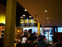 -望京小腰(北京总店)