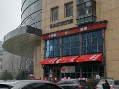 -粤域茶餐厅