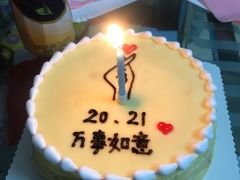 榴莲飘香-爱尚榴莲千层蛋糕(吴川店)