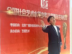 -艺熠舞蹈口才主持表演艺术中心(爱琴海校区)