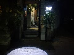 -鱼桥巷·美学川菜