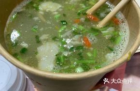 Rice Noodle and Lamb Soup