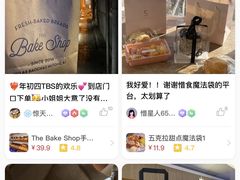 -安上烘焙 ENCHANTE(世纪汇店)