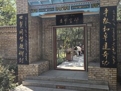 -库车王府