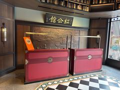 -民国红公馆·秦淮八艳(夫子庙店)