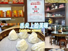 -勤德兴(湖滨路店)