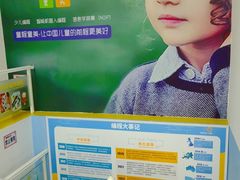 -童程童美信奥赛科技特长·乐高编程科创机器人(富兴校区)