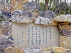 -无锡梅园公园