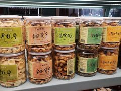 -桃源村(老门东店)