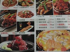 -嘉逸传菜(洛川东路店)