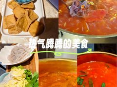 -贵州人家·酸汤火锅·20年老字号
