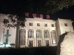 -北京人艺戏剧博物馆