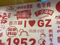 -仁信双皮奶(东川路店)