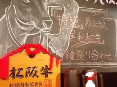 -俺的焼肉(銀座9丁目店)