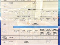 -深圳大梅沙京基洲际度假酒店