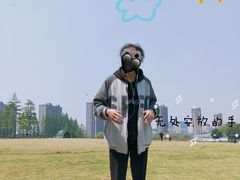 -杭州城北体育公园