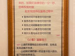 -御一坊盲人推拿(青年路店)