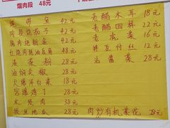 -东北菜冰城一家人