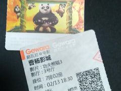 -曹杨影城(曹杨店)