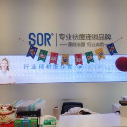 -SOR索尔祛痘·面部肌肤科学管理