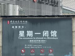 -景德镇中国陶瓷博物馆