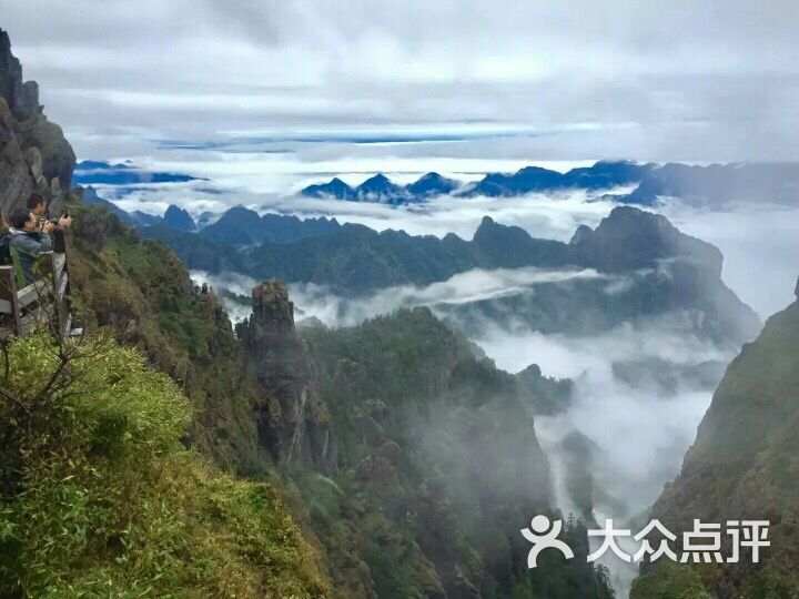 神農頂景區-圖片-神農架林區周邊遊-大眾點評網