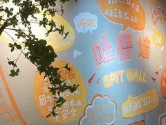 -奉天宴遇烧烤·冒锅