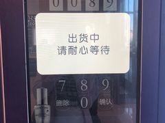 -新世界百货(顺义店)