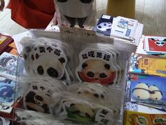 -熊猫邮局(少城店)