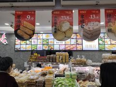 -闻酥园(青羊区文殊坊店)