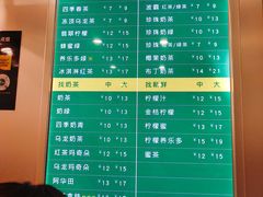 菜单-1点点(万达茂店)