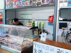 -崖口煲仔饭