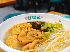 -甘食记·成都肥肠粉(汕头万象城店)