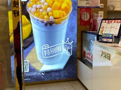 -7分甜(钟楼龙湖店)
