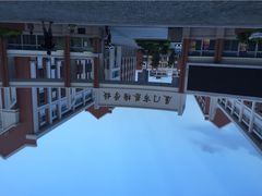 iphone_upload_pic-厦门市蔡塘学校