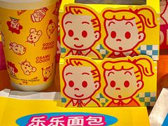 -LELECHA乐乐茶(美罗城店)