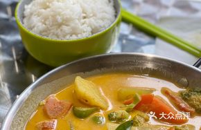 Thai Yellow Curry Chicken