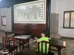 -白鹿洞书院