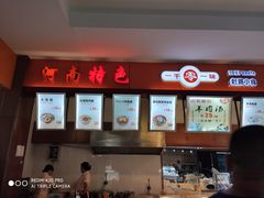 -许昌服务区餐饮