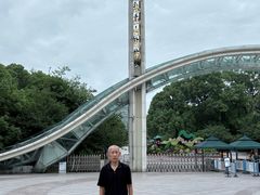 -南山植物园