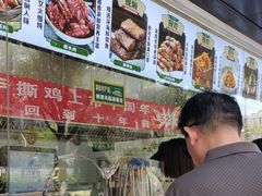 -紫光园清真北京小吃(广渠门内店)