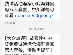 -万达影城(江北万达广场IMAX店)