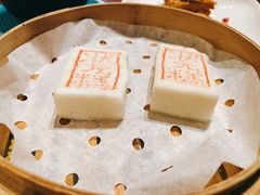 状元糕-宁波状元楼酒店(和义路店)
