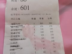 -熊家万峦猪脚(车城店)