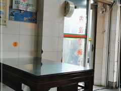 -好成财牛排馆(涂门街总店)