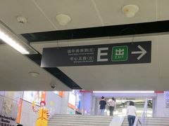 -金中环国际商务大厦