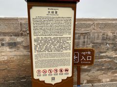 -塔尔寺