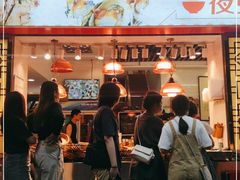 门面-长平老姿娘夜粥(平东一街店)